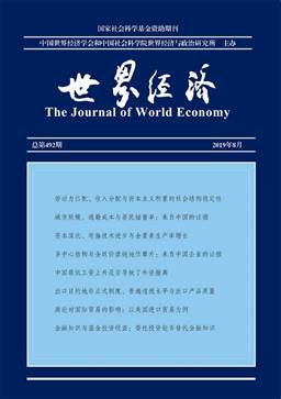 说明: //manu30.magtech.com.cn/sjjj/fileup/COVER/20190817172623.jpg